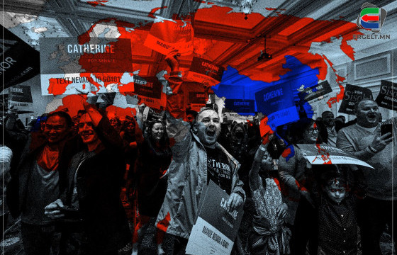 ТОЙМ: ДЭЛХИЙД ЛИБЕРТАРИ ҮЗЭЛТНҮҮД НОЁРХОЖ БАЙНА. ХАРИН ДЕМОКРАТУУДЫН ШИНЭ НҮҮДЭЛ ЮУ БАЙХ БОЛ...