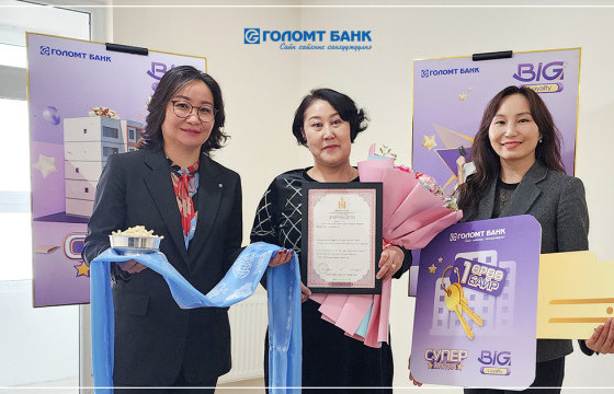 Big Loyalty хөтөлбөрийн ялагч нэг өрөө байрны түлхүүрээ гардан авлаа