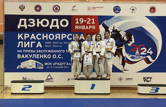 Жүдочин хүүхдүүд Красноярскийг байлдан дагуулав