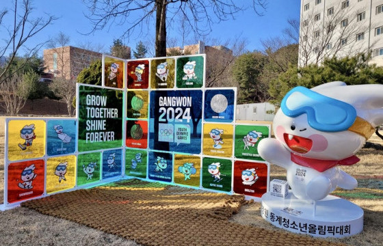 Залуучуудын өвлийн олимпын онцлох баримтуудыг  танилцуулав