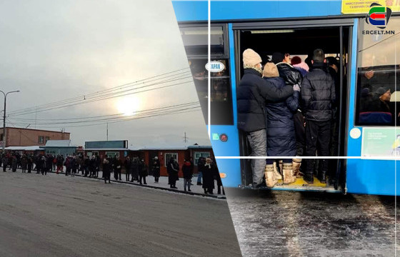 Автобусны чиглэлийн өөрчлөлтийн бэлтгэл бүрэн хангагдаагүй учир иргэд ямар унаанд суухаа мэдэхгүй төөрч, автобусаа олон цаг хүлээж байна