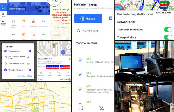ХАРЬЦУУЛАЛТ: МОНГОЛЫН 