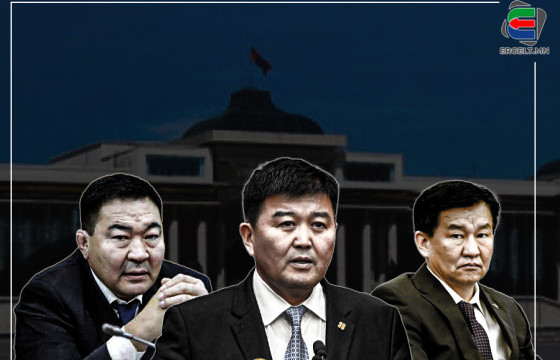 ЗАСГИЙН ГАЗРЫНХАА БОДЛОГЫГ СӨРДӨГ Б.БАТ-ЭРДЭНЭ, Ц.ДАВААСҮРЭН, Х.БОЛОРЧУЛУУН НАРТ  ХАРИУЦЛАГА ТООЦОХГҮЙ ЮМ УУ