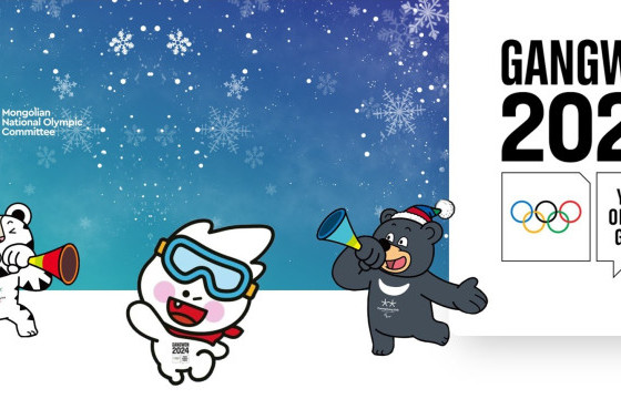 Залуучуудын олимпын бэлгэдэл сахиус Мүнчуг танилцуулав