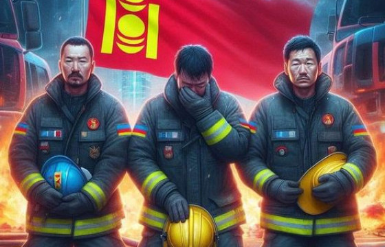 АЖИЛ ҮҮРГЭЭ БИЕЛҮҮЛЖ ЯВААД АМЬ ЭРСЭДСЭН АЛБАН ХААГЧДАД ГҮН ЭМГЭНЭЛ ИЛЭРХИЙЛЬЕ