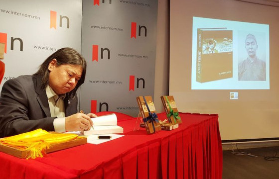 Яруу найрагч Ц.Бавуудоржийн 