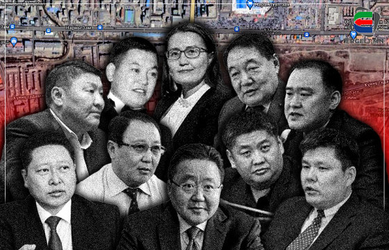  ТАНИЛЦ: ГАЗНААС ҮҮДЭЛТЭЙ ГАЗРЫН НАЙМААНЫ “ДЭЛБЭРЭЛТ”-Д ТҮРҮҮЛЖ ӨРТӨХ ТӨРИЙН ТОМЧУУД