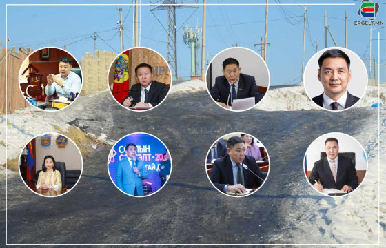 ИРГЭДИЙГ ОЛНООР НЬ БЭРТЭЭЖ БАЙГАА ТОЛЬ ШИГ ЗАМАА ЦЭВЭРЛЭЕ, ЗАСАГ ДАРГА НАР АА