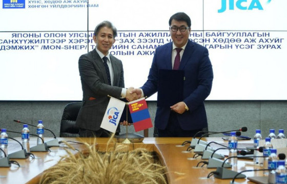 “Зах зээлд чиглэсэн ХАА-г дэмжих” төслийн санамж бичигт гарын үсэг зурлаа