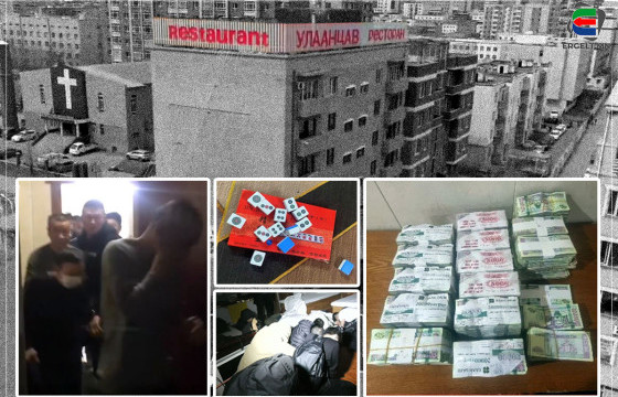 ХЯТАДУУДЫГ ОРОГНУУЛЖ, ХУУЛЬ БУСААР МӨРИЙТЭЙ ТОГЛУУЛЖ БАЙСАН “УЛААН ЦАВ” ЗОЧИД БУУДАЛ “НҮҮРСЧИД”-ИЙНХ БАЙЖЭЭ