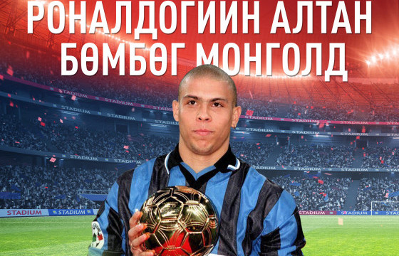 ДЭЛХИЙН ХӨЛ БӨМБӨГИЙН МУЗЕЙН ТҮҮХЭН ҮЗМЭРҮҮДИЙГ ӨНӨӨДӨР МОНГОЛД ДЭЛГЭНЭ 