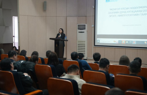 Хөдөлмөрийн зах зээлийн 2035 он хүртэлх эрэлт, нийлүүлэлтийн таамаглалын судалгааг боловсрууллаа