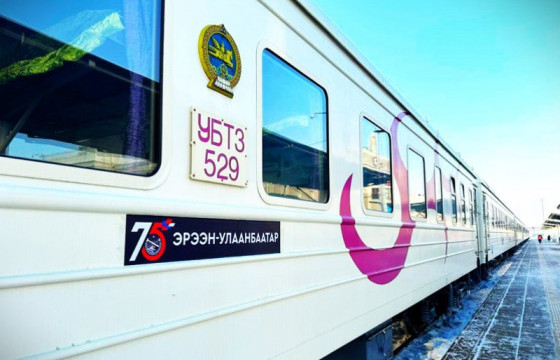 Хоёрдугаар сарын 8, 11, 15, 18-нд Улаанбаатар-Эрээн чиглэлд галт тэрэг аялахгүй 