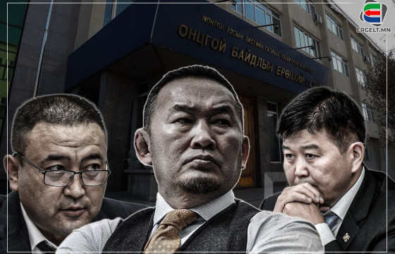 ОБЕГ-ЫН ТЕНДЕРҮҮДИЙГ Б.ЧОЙЖИЛСҮРЭНГИЙН ЭХНЭР, Х.БОЛОРЧУЛУУНЫ ДҮҮ, Х.БАТТУЛГЫН БЭР “ТҮҮДЭГ”