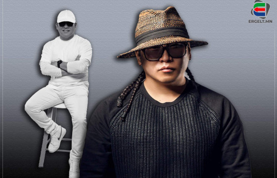 ЭРКАГИЙН ОН ЦАГ