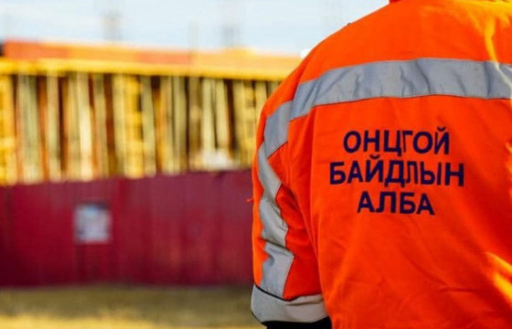 ОБЕГ: Аюулт үзэгдэл, ослын 112 удаагийн дуудлага мэдээлэл бүртгэгдлээ