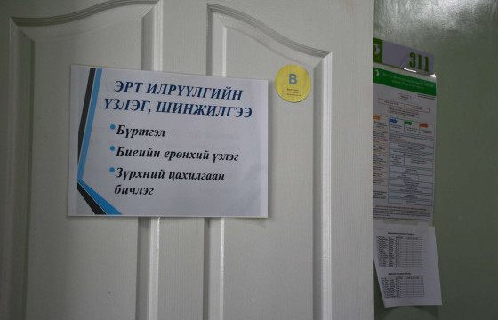 ЭМЯ: Эрт илрүүлгийн үзлэгт хамрагдсан хүн амын 8.1 хувь нь чихрийн шижинтэй байна