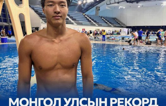 Б.Энхтамир ДАШТ-д улсын дээд амжилтыг тогтоов