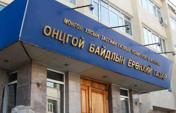 ОБЕГ: Өнгөрсөн долоо хоногт 196 удаагийн аюулт үзэгдэл, ослын дуудлага авчээ