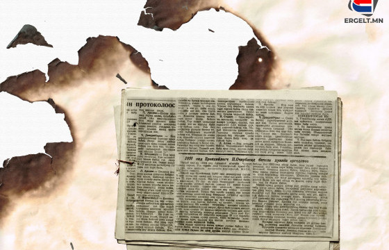 ГАЛ ГАРГАДАГ Б.ӨНӨРМААГИЙН ЖИМ... 