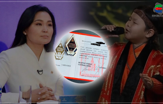 СОЁЛЫН САЙДЫН ХИЙРХЭЛД СТА Б.БАТ-ЭНЭРЭЛ БУРУУГҮЙ