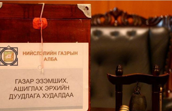  Газрын дуудлага худалдаагаар нийслэлийн төсөвт 50 тэрбум төгрөг төвлөрүүлнэ