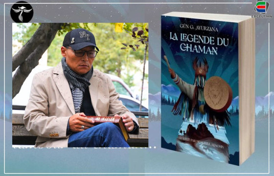 Зохиолч Г.Аюурзанын 