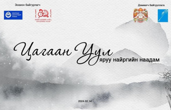 ЯРУУ НАЙРАГЧ М.ДЭВЭЭЖАРГАЛЫН 