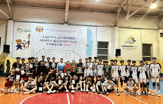 Хан-Уул дүүргийн волейболын  “Улаанбаатар лиг”-ийн  аваргууд тодров