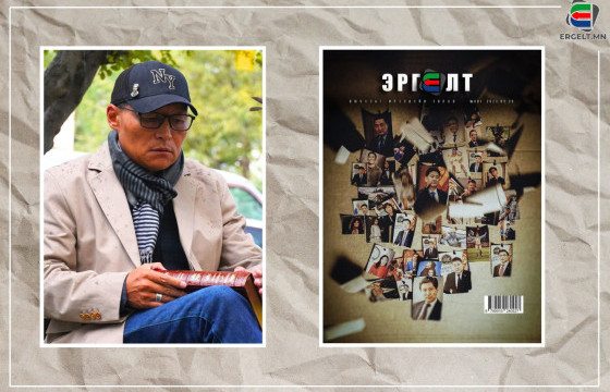 ЗОХИОЛЧ Г.АЮУРЗАНЫ ЯРИЛЦЛАГААС 10 ЭШЛЭЛИЙГ ОНЦЛОН ХҮРГЭЖ БАЙНА