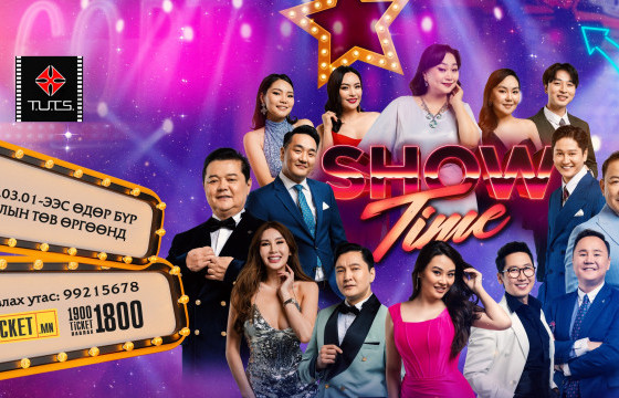 “Х-ТҮЦ” продакшны 