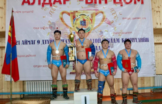 Үндэсний бөхийн “Алдарын цом” цуврал барилдаан боллоо