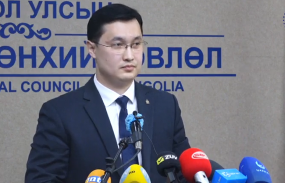 ШЕЗ: Хөгжлийн банкны гэх тодотголтой хэргийн шүүх хуралдааныг энэ сарын 7-нд болно