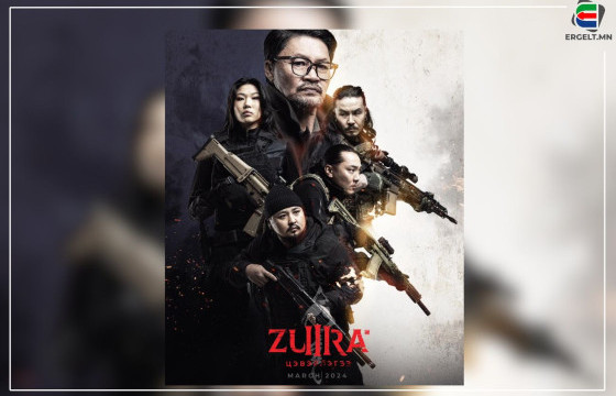 Zura III “Цэвэрлэгээ” уран сайхны киноны талаарх сонирхолтой баримтууд