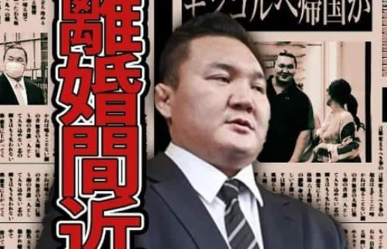 Хакүхо аваргыг сүмо бөхөөс холдуулахыг хичээж эхэллээ     