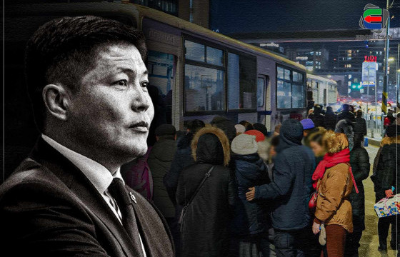 БОРОГ АМЬДРАЛТАЙ НИЙСЛЭЛИЙНХЭН БОР ТОЛГОЙГОО ТООЛУУЛАХ НЬ 