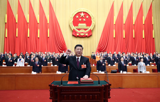 Бүх Хятадын Ардын төлөөлөгчдийн Их хурал болж байна