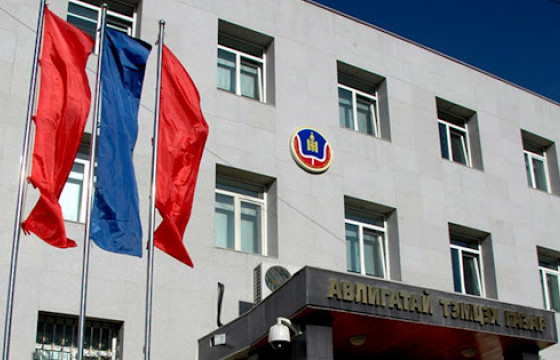 Хөрөнгө, орлогоо худал мэдүүлсэн албан тушаалтанд хариуцлага тооцуулахаар шаардлага хүргүүлэв