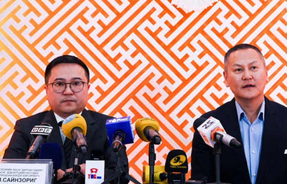 “Улаанбаатар-Бүсчилсэн хөгжил” форум энэ сарын 14-нд болно