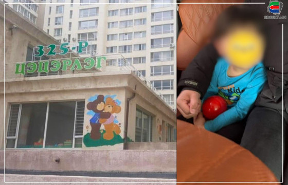 325 ДУГААР ЦЭЦЭРЛЭГИЙН АЖИЛТАН: ЦЭЦЭРЛЭГЭЭСЭЭ ГАРААД ЗАМ ДЭЭР ЯВЖ БАЙСАН ХҮҮГИЙН АР ГЭРТЭЭ БИД УУЛЗАЖ БАЙНА