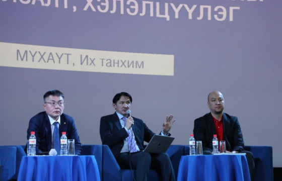 ’Хөдөлмөрийн зах зээлийн дунд хугацааны эрэлт, нийлүүлэлтийн таамаглал’’ уулзалт, хэлэлцүүлэг боллоо