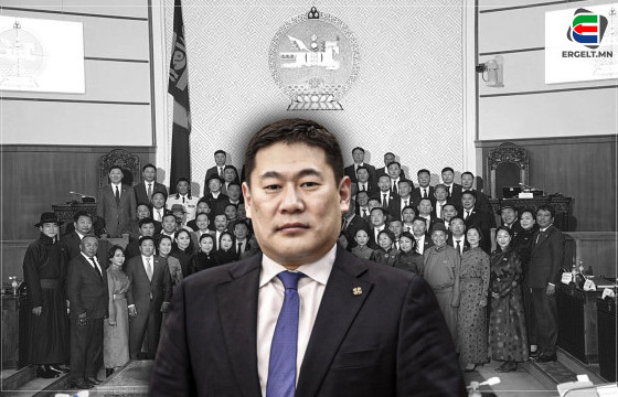 “АХИАД ГАНЦХАН УДАА ГИШҮҮН БОЛЪЁ” ГЭЭД ЦАРАЙ АЛДАН ГУЙХ АРДЫН НАМЫН АХ НАР