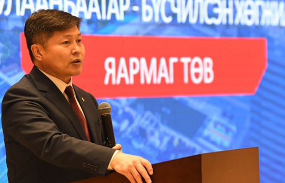 Яармаг орчмыг хамгийн түрүүнд бүсчлэн, жишиг байдлаар хөгжүүлэх боломжтой