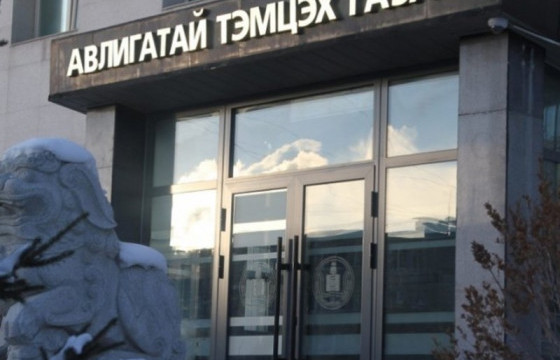 АТГ: Үндэслэлгүй хөрөнгөжсөн байж болзошгүй зургаан албан тушаалтны мэдүүлгийг нарийвчлан шалгуулахаар шилжүүлэв
