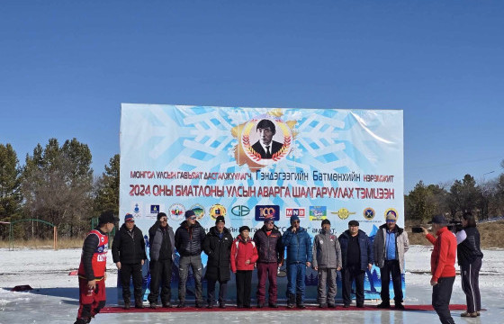 Биатлоны анхдугаар улсын аварга шалгаруулах тэмцээний аваргууд тодров