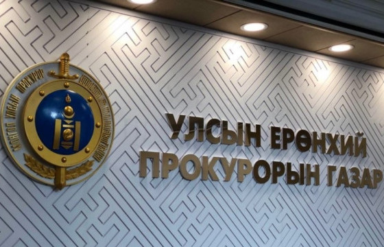 Зөрчлийн хэргийн улмаас 25.9  тэрбум төгрөгийн хохирол учирчээ