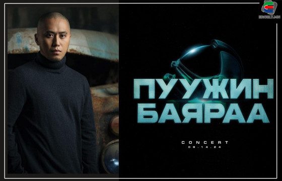 ROKIT BAY-ИЙН ОНЦЛОХ 10 ДУУ