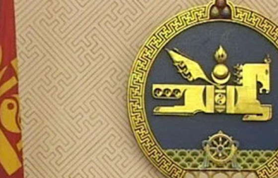 Төрийн албаны нөөцөд 192 иргэн бүртгэгдэх болзлыг хангажээ