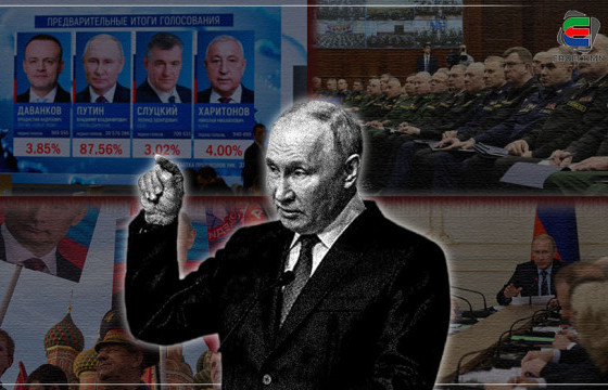 ОХУ-ЫН УЛС ТӨРИЙН ТҮҮХЭН ҮЕ БУЮУ 77 ХҮРТЛЭЭ ТӨРИЙН ЭРХ БАРИХ В.ПУТИНЫ ЗАСАГЛАЛ