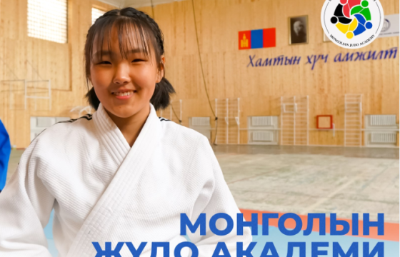 Г.УНДРАЛ: Жүдо бөхийн бие, биенээ хүндлэх, хүндлэл нь таалагдсан